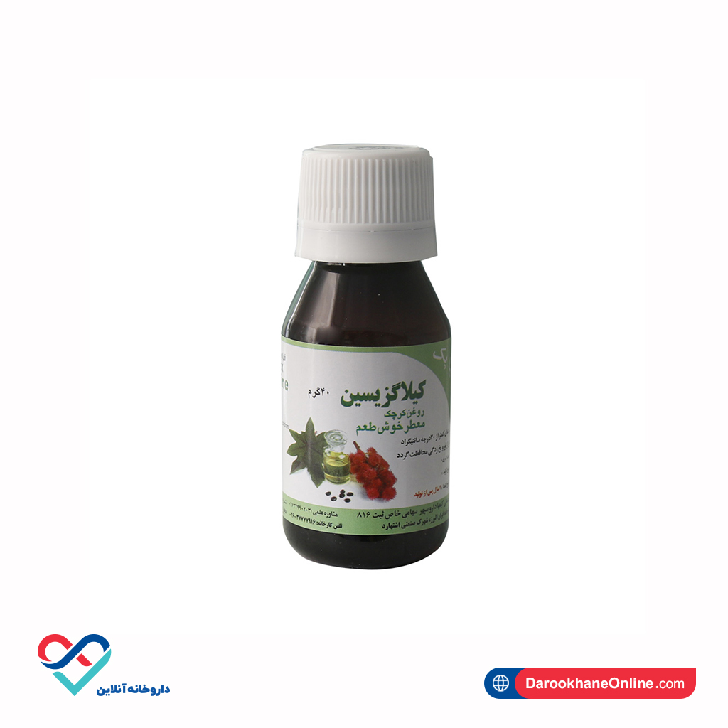 روغن کرچک کیمیا دارو سپهر 40 میلی - Image 3